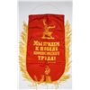 Image 2 : #267 SOVIET USSR CCCP DOUBLE SIDED COMMUNIST