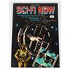 Image 1 : #1011 SCI-FI NOW BY ALAN FRANK PICTURE BOOK