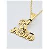 Image 2 : 14KT. YELLOW GOLD "#1 MOM" PENDANT WITH STERLING SILVER CHAIN, RETAIL $300.00