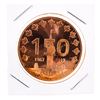Image 1 : 1867-2017  Canada 150 .9999 Fine Copper Medallion