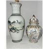 Image 2 : LOT OF 2 ASIAN VASES