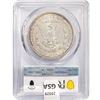 Image 2 : 1902 Morgan Silver Dollar PCGS MS63
