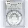 Image 2 : 2020 China Silver 10 Yuan PCGS MS70 1st Issue