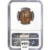 Image 2 : 1932 Washington Silver Quarter NGC MS64