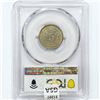 Image 2 : 1883 Shield Nickel PCGS MS64