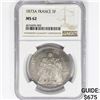 Image 1 : 1873A France Silver 5 Florins NGC MS62