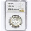 Image 1 : 1951 Franklin Half Dollar NGC MS66 FBL