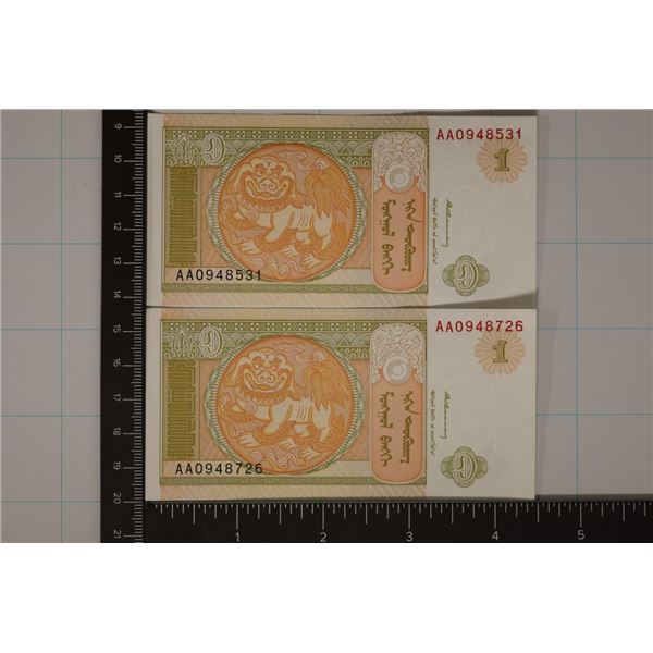 2-1993 MONGOLIA 1 TUGRIK CRISP UNC BILLS