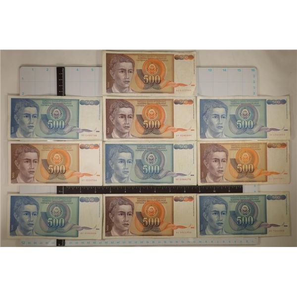 10-YUGOSLAVIAN 500 DINARA BILLS: 5-1990 & 5-1991