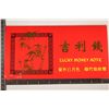 Image 3 : 2004 LUCKY MONEY NOTE FEATURES A 2004 US $20