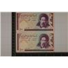 Image 1 : 2-IRAN 100 RIALS BILLS CRISP UNC ISSUED 1985-2006