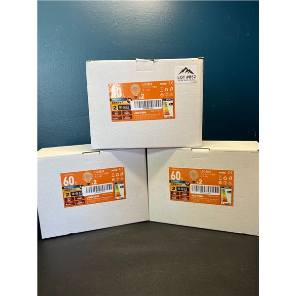 Lot of 3 Boxes of LED E26 Round Lightbulbs - (2pcs per box - 6 total for lot)