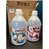 Image 1 : Lot of 2 Jugs of Epoxy Resin (Part A & B) - 1/2 gallon each jug