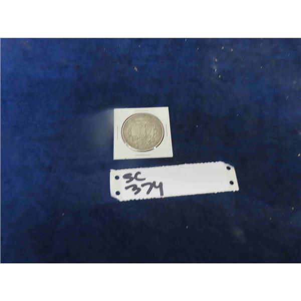 1921 USA Morgan Silver Dollar