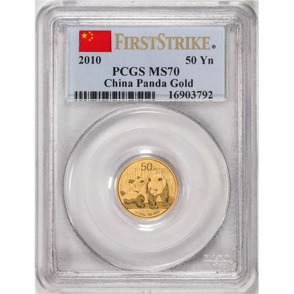 2010 China 50 Yuan Panda Gold Coin PCGS MS70 First Strike