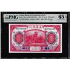 1914 China Bank of Communications 10 Yuan Note Pick# 118q PMG Gem Uncirculated 65EPQ
