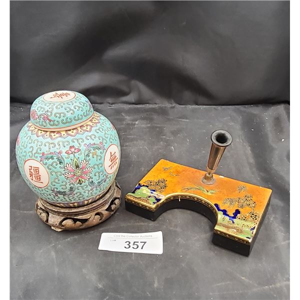 VINTAGE CARLTON WARE PEN STAND & ASIAN GINGER JAR