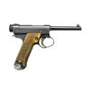 Image 4 : NAGOYA TYPE 14 NAMBU SEMI-AUTO PISTOL RIG.