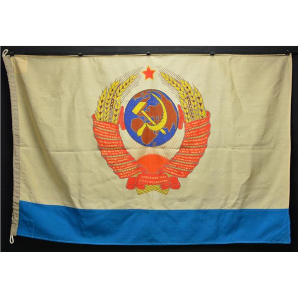 1987 DATED SOVIET FLAG OF THE COMMANDER IN CHIEF