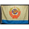 Image 1 : 1987 DATED SOVIET FLAG OF THE COMMANDER IN CHIEF