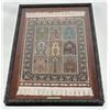 Image 3 : Oriental Persian Silk Prayer Rug Sampler