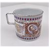 Image 2 : Louisiana Purchase Exposition Enamel Cup