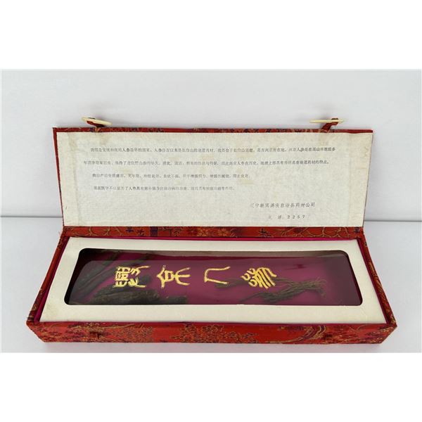 Wild Dried Chinese Ginseng