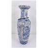 Image 2 : Chinese Blue and White Porcelain Vase