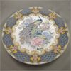 Image 2 : Vintage Peacock Bird Porcelain Plate 11"