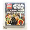 Image 1 : STAR WARS LEGO BOOK SEALED HAN SOLO