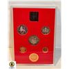 ROYAL MINT ELIZABETH R 1981 6 COIN PROOF SET