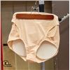 Image 2 : NUDE BUTT SHAPER UNDERGARMENT SIZE S