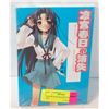 NEW SEALED NAGARU TANIGAWA THE