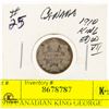 Image 1 : 1910 CANADIAN KING GEORGE SILVER TEN CENT