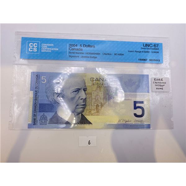 2004 5 Dollar Canadian Bill UNC-67