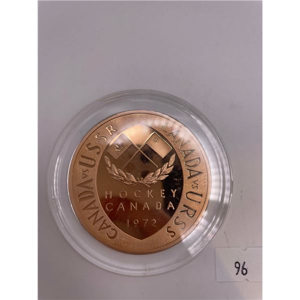 1972 Summit Series Canada vs. USSR 2 ounce copper coin