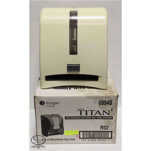TORK OFF WHITE COMMERCIAL PAPER TOWEL DISPENSER