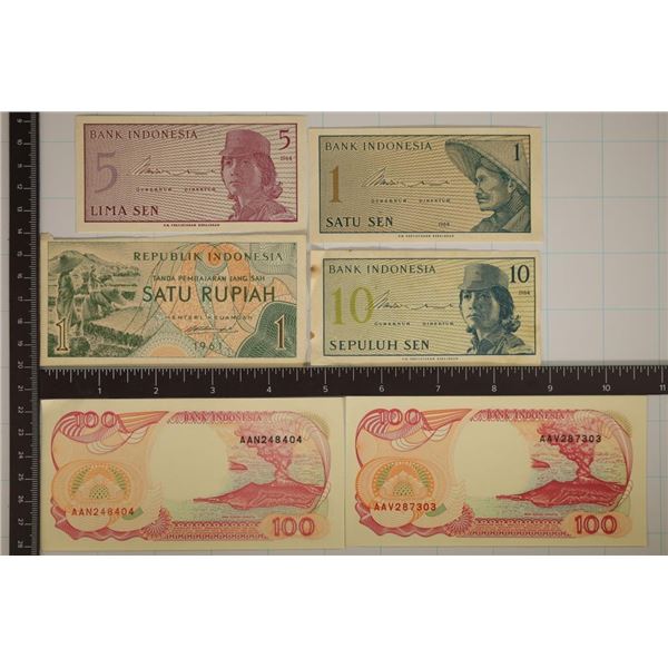 6 INDONESIA BILLS: 1964-1 SEN, 1964-5 SEN, 1964-