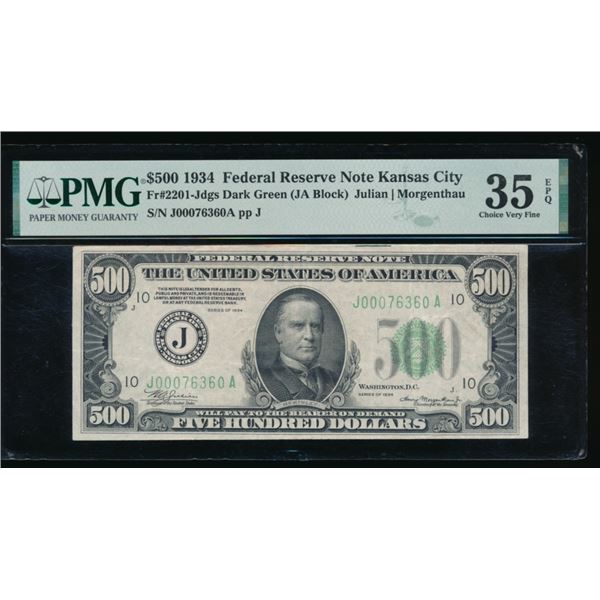 1934 $500 Kansas City FRN PMG 35EPQ