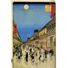 Image 1 : Hiroshige Marketplace