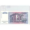 Image 2 : Yugoslavia. 1994 100 Dinara. Uncirculated.