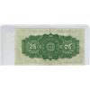 Image 2 : 1923 Dominion of Canada 25¢ Shinplaster, McCavour/Saunders, # 417373