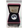 Image 3 : 2016 Canada $20 Fine Silver Coin, The Universe, with Borosilicate Glass Piece, COA