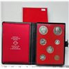 Image 2 : 1971 Canada Double Dollar Set