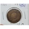 Image 3 : 1864 New Brunswick 1 cent coin
