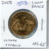 Image 1 : 2008 Loon Dance Loonie. Olympic symbols. MS-65.