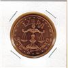 Image 1 : 1 OUNCE COPPER  .999 FINE - ZODIAC - LIBRA