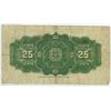Image 2 : 1923 Dominion of Canada 25¢ shinplaster - Campbell / Clark