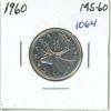 Image 1 : 1960 Canadian 25 Cent Coin - MS-60
