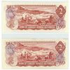 Image 2 : Lot of Near Uncirculated 1974 Canada $2 Bills - Crow/Bouey/Lawson